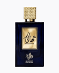 Al Wataniah Thahaani - 100ML